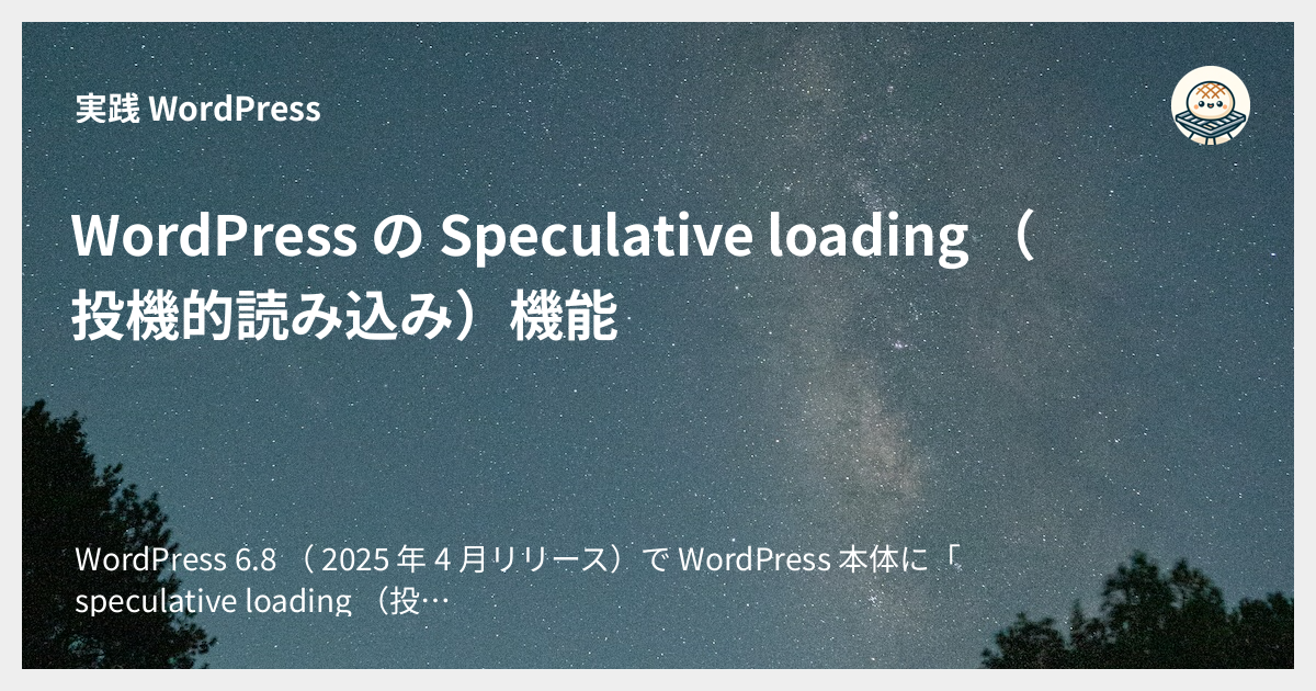 メインイメージ