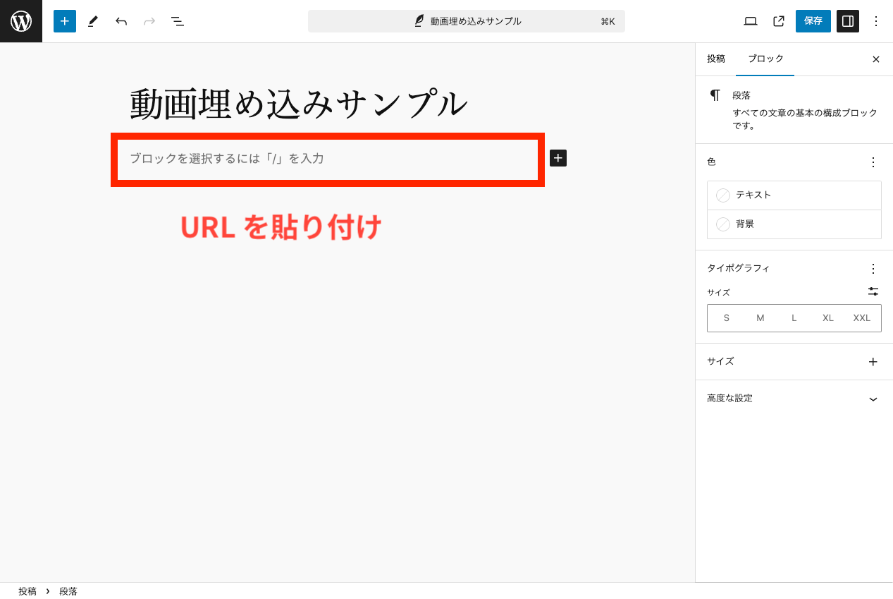 YouTube で埋め込み 1