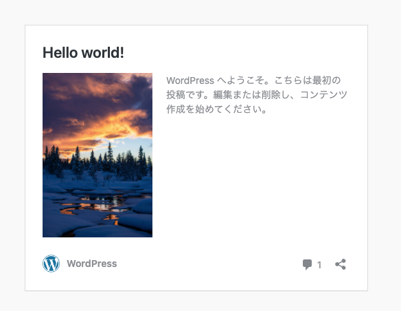 WordPress で内部リンクをカード表示: 