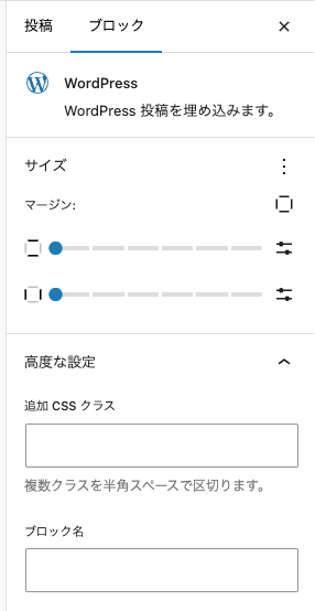 WordPress で内部リンクをカード表示: 