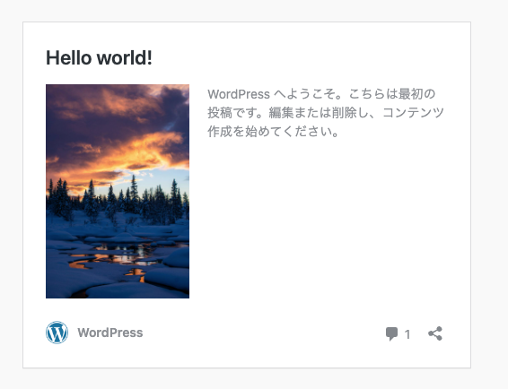 WordPress で内部リンクをカード表示: 埋め込みブロック