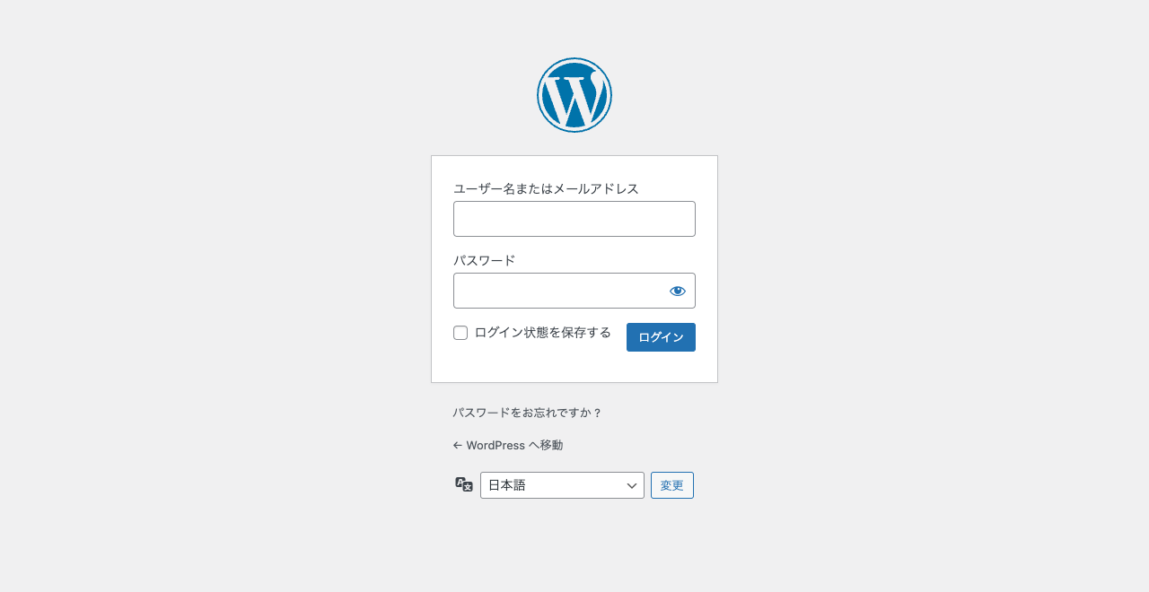 WordPress ログイン画面