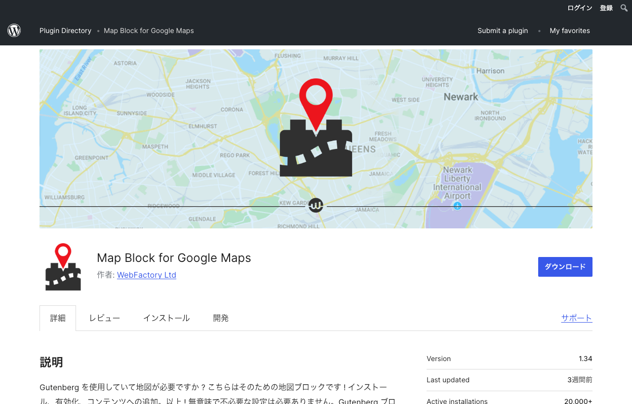 Map Block for Google Maps