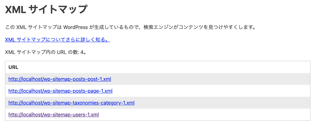 /wp-sitemap.xml